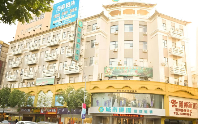 City Comfort Inn Hotel (Zhongshan Daxin Xindu Hui Xiaolan High-Speed Railway Station)