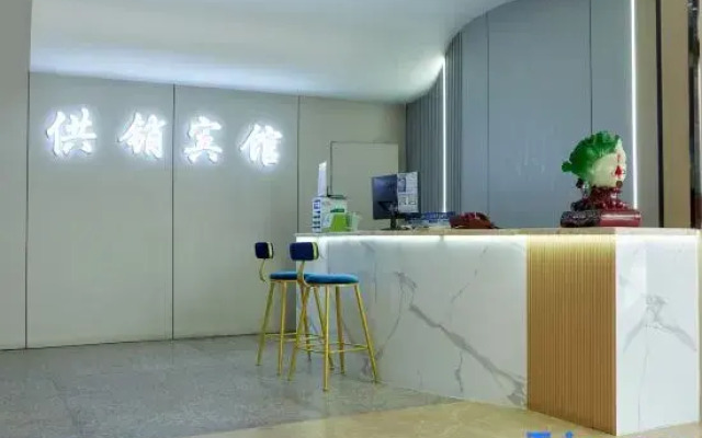 Yuzhong GongXiao Hotel