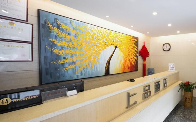 Shang Pin Hotel Shenzhen Futian Exhibition Branch