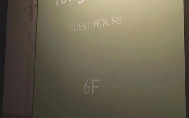 Rooftop Party Guesthouse - Hostel