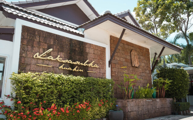 Laksasubha Resort (SHA Extra Plus)