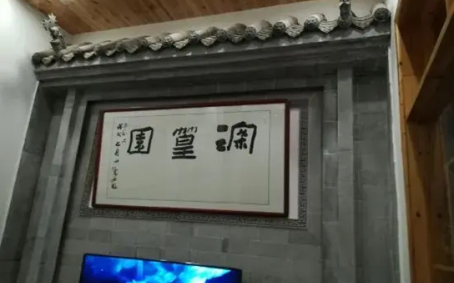 Shenhuangyuan Hostel