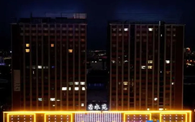Ruoshuiyuan Tangquan Hotel (Tanghe Wenfeng South Road Railway Station)