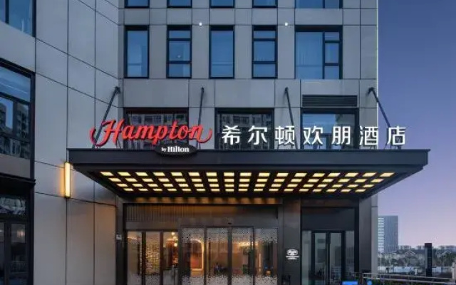 Hampton by Hilton Shanghai NECC Hongqiao Airport