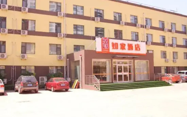 Homeinn (Dezhou Heima wholesale market railway station Antique City store)