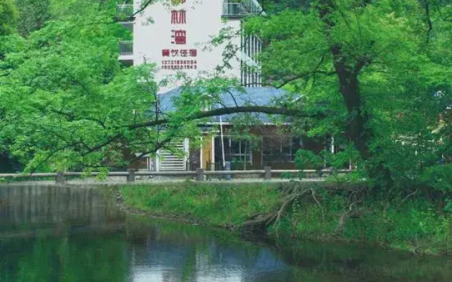 Shuimo Tingxi Liulinwan Homestay