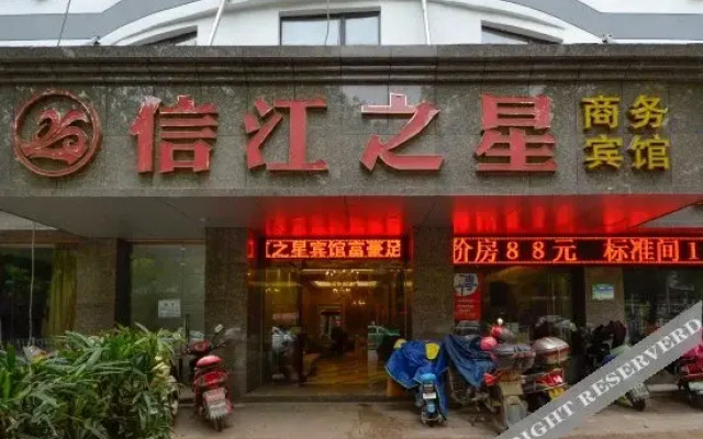 Xinjiang Inn Business Hotel