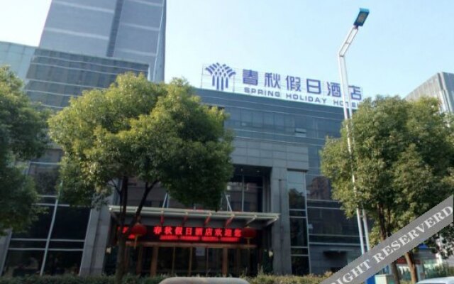 Chunqiu Holiday Hotel