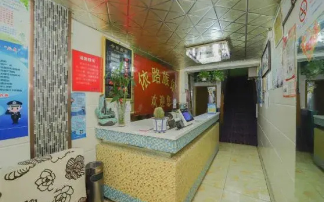 Shanghai Yilu Hotel