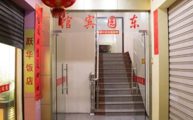 Changtai Dongyuan Hotel