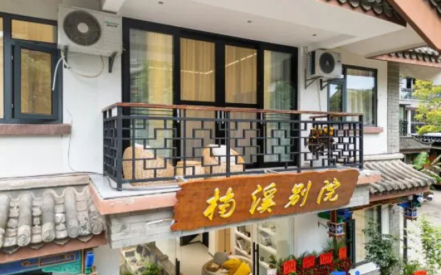 Nanxi Bieyuan · Balcony Ancient City View · Smart AV Chinese Inn (Chuxiong Yi Ancient Town) – Outside – Chuxiong