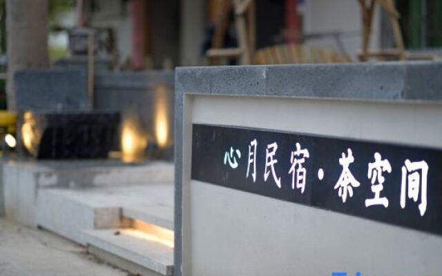Xinyue Homestay Tea Space