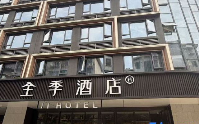 JI Hotel (Changsha Wuyi Square Qia Tongxue Shaonian Square Metro Station) – Exterior – Changsha