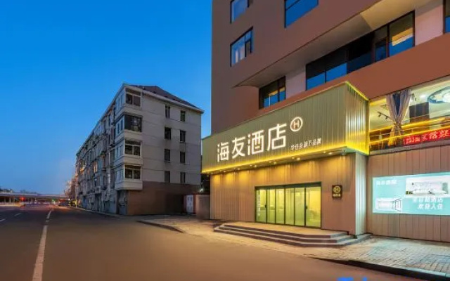 Hi Inn (Tianjin Wudadao Xiaobailou Metro Station) – Exterior – Tianjin
