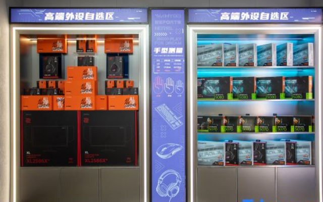 Netfish e-Sports Hotel (Shanghai Jiading New City Malu Metro Station Branch) – People – Shanghai