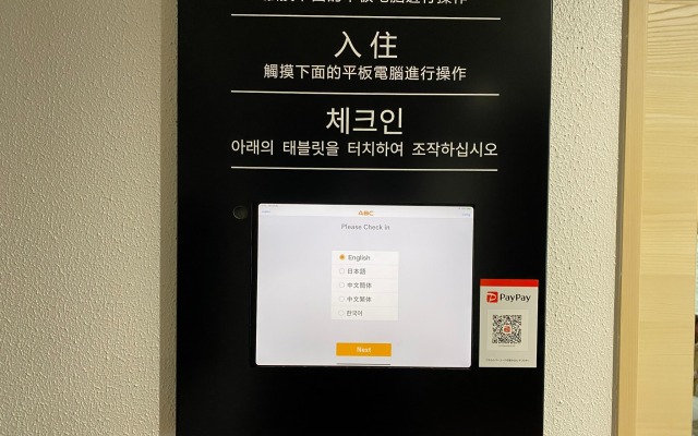 Royal Heights Chuocho - Vacation STAY 12753