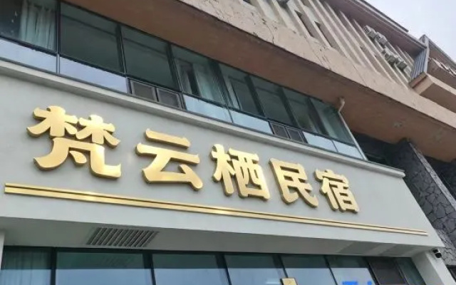Fanyunqi Homestay · Central Avenue Chinese Baroque Metro Branch – Exterior – Harbin