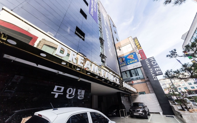 Suwon Dream Palace
