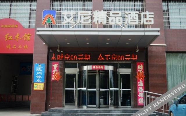 City Comfort Inn Hotel (Xinji Municipal Government) – Exterior – Shijiazhuang