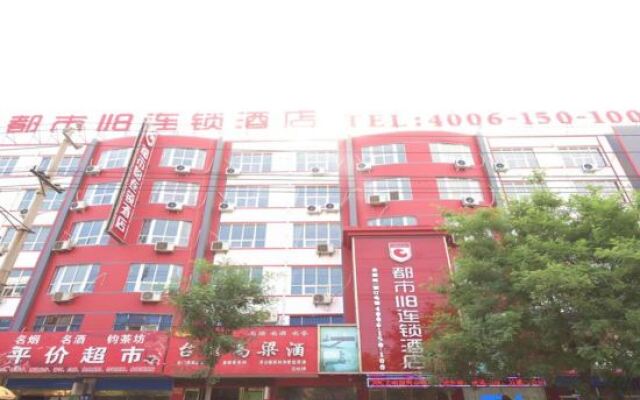 City 118 Chain Inn Luohe Train Station