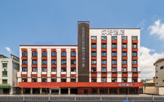 Ni Hao Hotel (Huangshan Xiuning Qiyunshan West Avenue) – Exterior – Huangshan