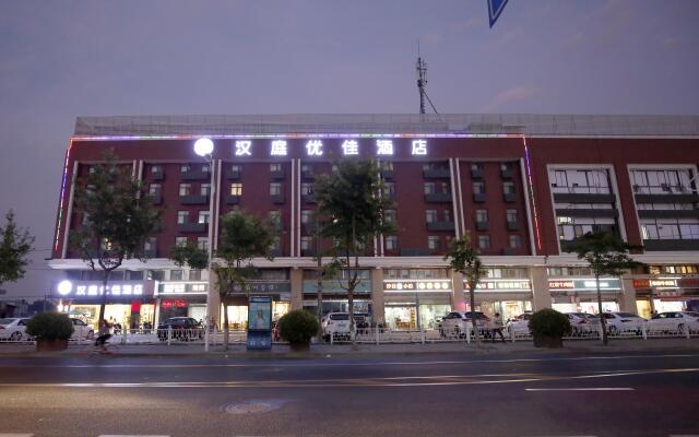 Hanting Premium Hotel Shanghai Jiangqiao Wanda