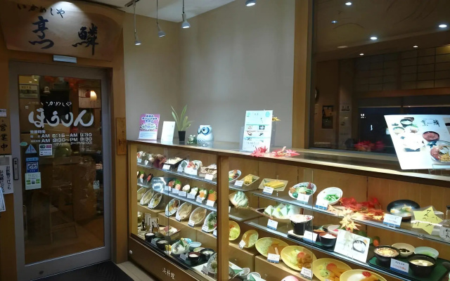 JR East Hotel Mets Hachinohe