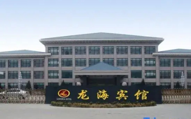 Longhai Hotel