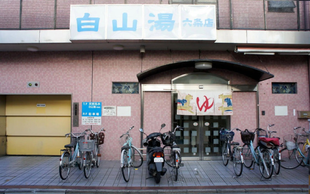 Shiori-an Guest House