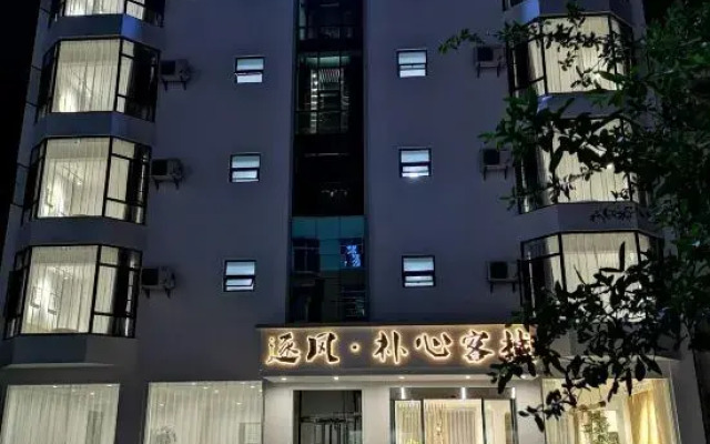 Zhufeng Park Xin Inn (Dali High-speed Railway Station)