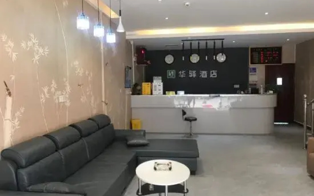 Xianglin No.1 Hotel (Changsha Medical College Hunan University of Commerce)