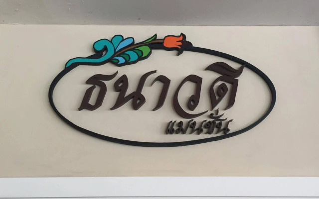 So good Hotel Bangkok (SHA Certified)