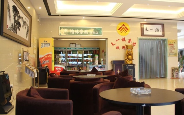 GreenTree Inn Wuhu Fanchang County Anding Road Hotel