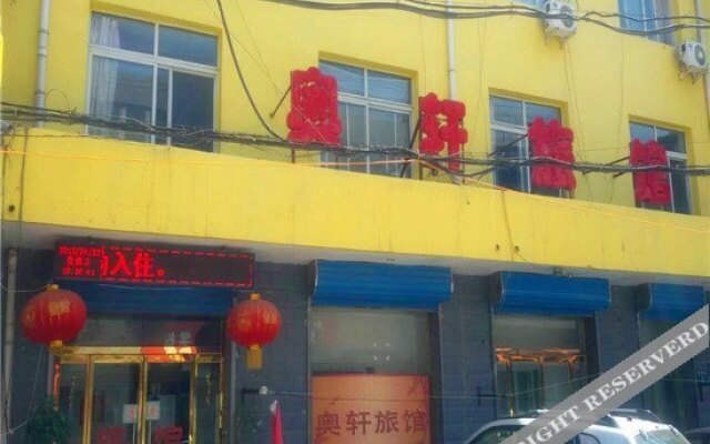 Aoxuan Inn