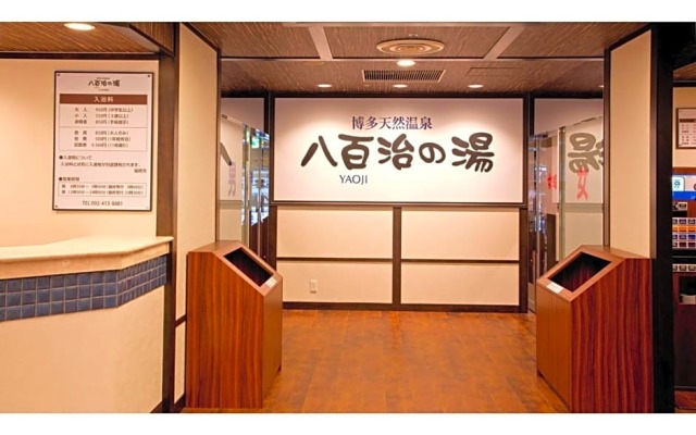 Yaoji Hakata Hotel - Vacation STAY 59137v