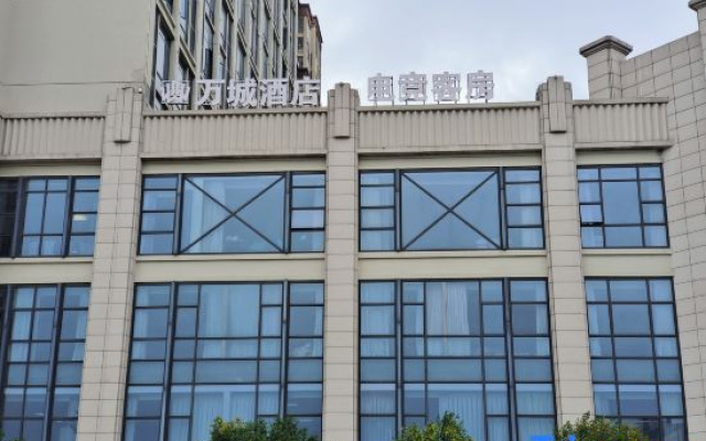 Wancheng E-sports Guest House