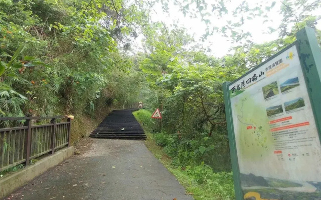 Amazing Taitung BnB