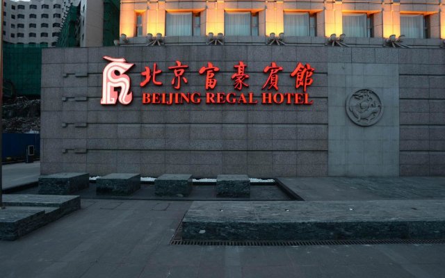 Beijing Regal Hotel Wangfujing