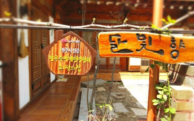 Jeonju Dalbityang Guest House