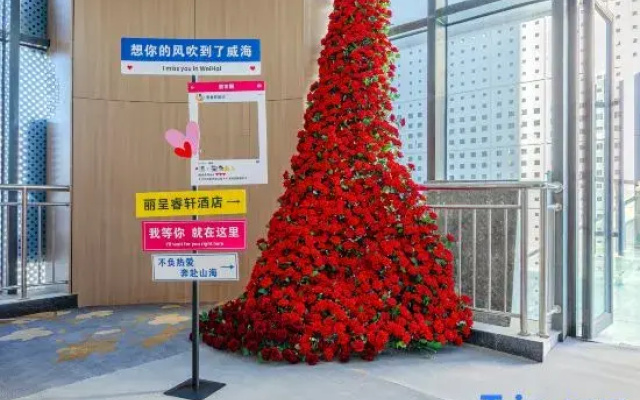 Weihai  Rezen Select Hotel