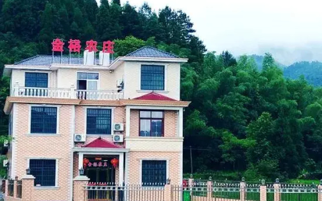 Jinyu Farm
