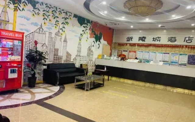 Lengshuijiang Wulingcheng Hotel