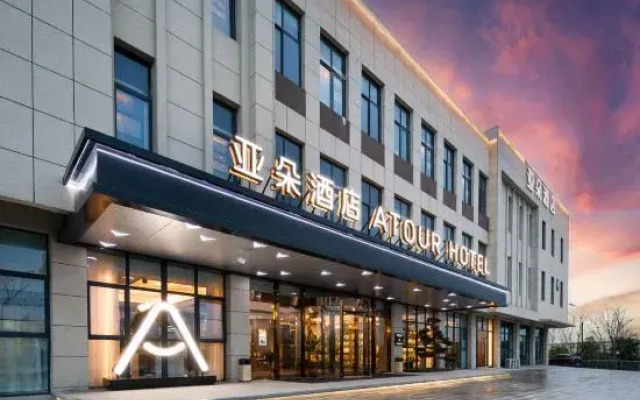Atour Hotel, Qiaolin, Pukou Economic Development Zone, Nanjing