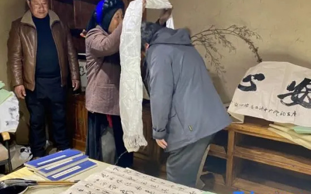 The Happy Bandmo's Home