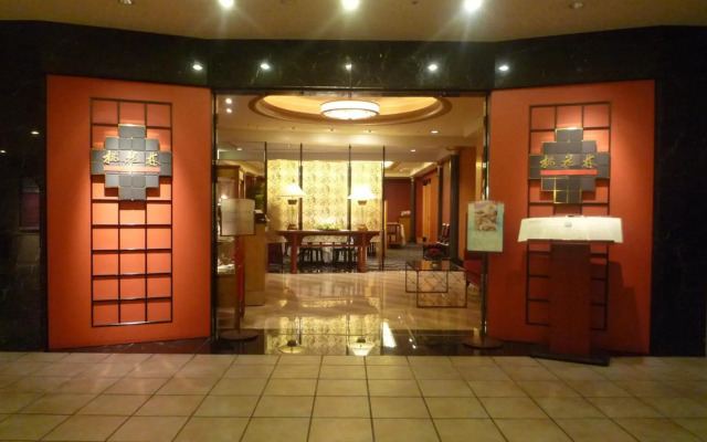 Hotel Okura Fukuoka