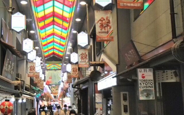 Kyomachiya Bettei Hanatei