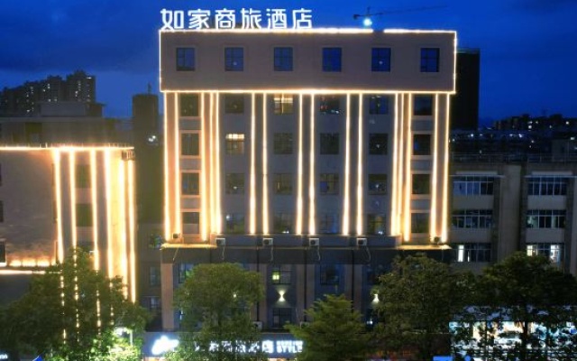 Homeinn Selected Hotel (Zhaoqing Gaoyao District Government Polytechnic Institute) – Exterior – Zhaoqing