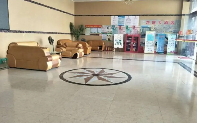 Longsheng Hotel