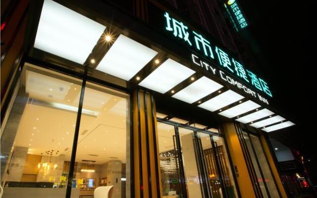 City Comfort Inn Hezhou Municipal Square