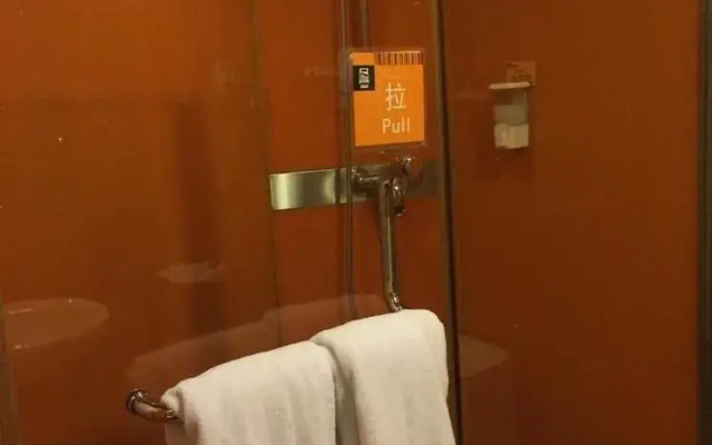 Garden Inn Changsha Pedestrian Street Branch